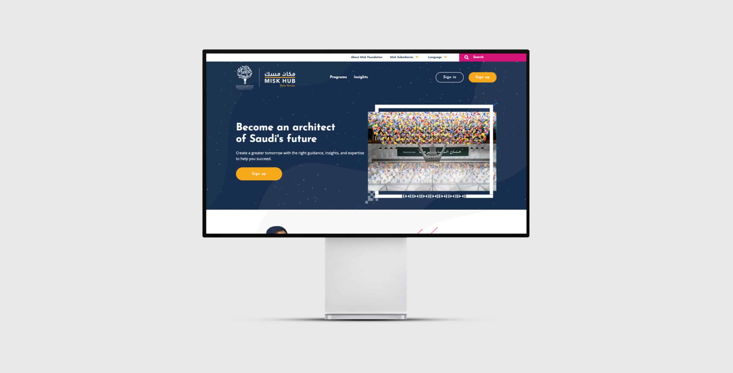 Misk Youth Hub